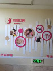 点击看大图 -玥悦母婴月子护理中心玥悦喜喜馆