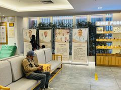 -冬日中医馆(枋湖店)