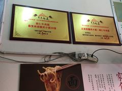 -沈家仁牛肉面(大堰三村总店)