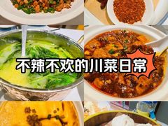 -川味里•商务宴请•团建聚餐(清湖店)