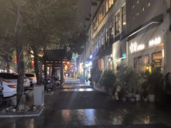 -坂田手造文化街