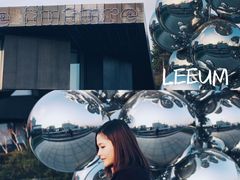 景点-三星美术馆Leeum