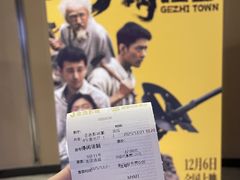 -金逸影城(明发店)