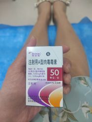 -重庆军科整形美容医院