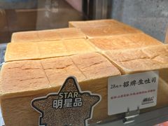 -君之狮子山·轻糖烘焙(松江印象城店)