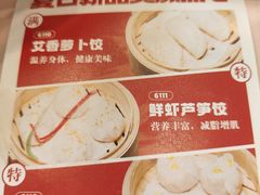 -金河半岛园林酒家(金融城店)