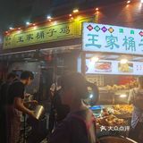 鸡可以买半只。大概七十多左右半只吧