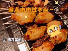 烤鸡翅-可口香·非遗老号烧烤(南岗直营店)