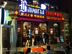 门面-巴伐利亚啤酒坊(意式风情街店)