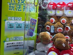 -反斗乐园(领展中心城店)