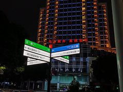 -闽江夜游台江旅游码头