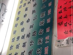 -陈添記·祖傳爽鱼皮·西关老字号(广州首店)