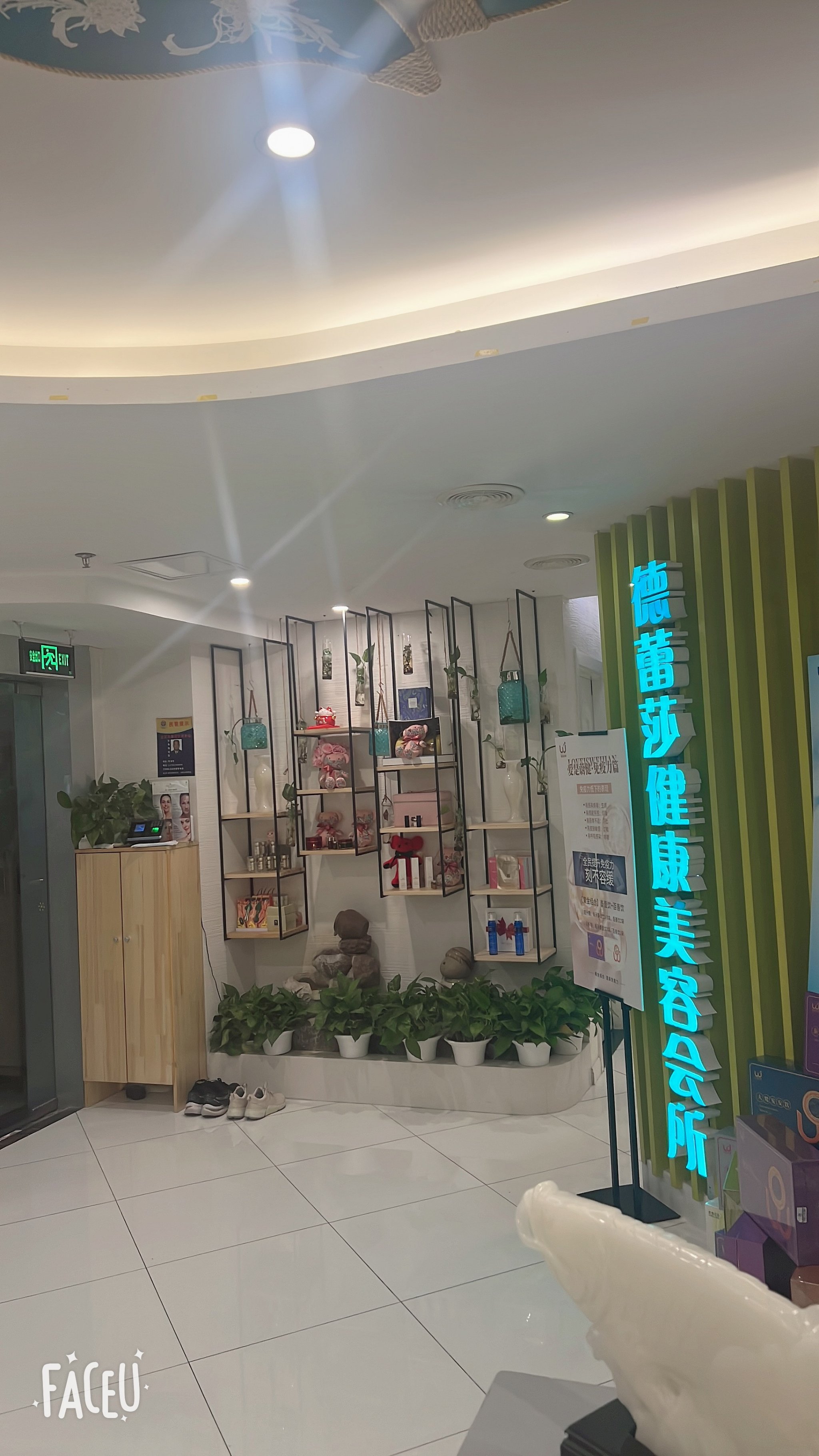 美容店店内环境照片图片