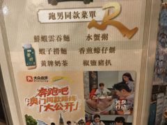 -澳门十六浦索菲特大酒店