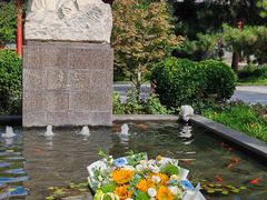 -北京鲁迅博物馆(北京新文化运动纪念馆鲁博馆区)