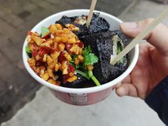 -黑色经典臭豆腐·湖南特产(坡子街店)