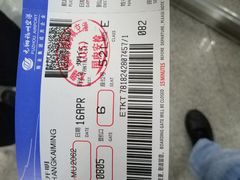 -福州长乐国际机场