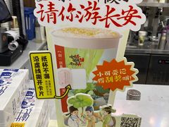 -茶话弄(北京密云万象汇店)