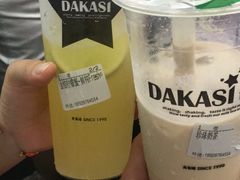 -大卡司DAKASI(信和广场店)