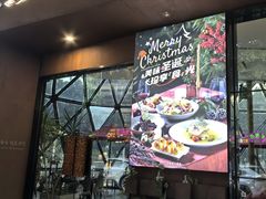 门面-巴别塔法餐舍(朝阳店)