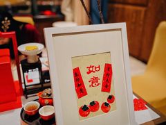 -天津海河悦榕庄·Lobby Lounge大堂吧