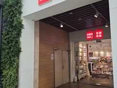 -浦江城市生活广场(江月路店)