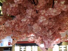 -茶与花间(太平洋森活天地店)