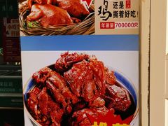 -紫光园清真北京小吃(广渠门内店)