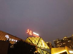 -久宴·天目湖大鱼头(恐龙园店)