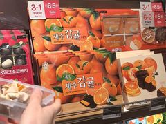 -新罗免税店