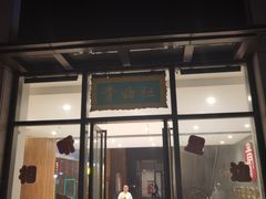 -青曲社相声(易俗街区店)