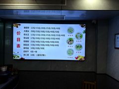 -守英猪脏粉(仓桥街店)