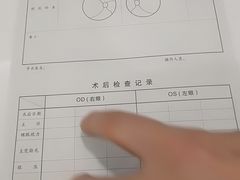 -杭州明视康眼科医院