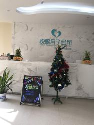 -悦熙母婴月子会所(北京路店)