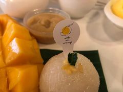 -Make Me Mango Tha Tian