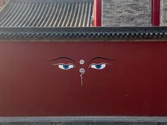 -西安市广仁寺