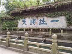 -柯岩风景区