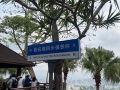-鹿回头风景区
