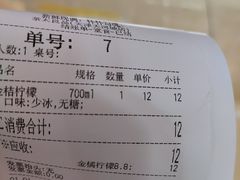 -茶太良品·京派茶饮(天河城店)