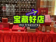 -广州中心皇冠假日酒店·百粤楼