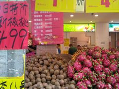 -家辉生鲜超市(东五路店)