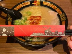 -天然豚骨拉面专门店 一兰(铜锣湾店)