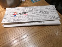 -大同江朝鲜菜•长春地标美食(绿园吾悦广场店)