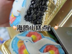 -昆明冠生园·蛋糕·面包(南强街店)