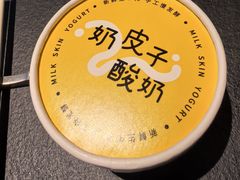 -茶人村·前滩江景雅宴(上海首店)
