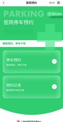 -上海市儿童医院(泸定路院区)