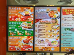 -大快活(罗湖商业城分店)