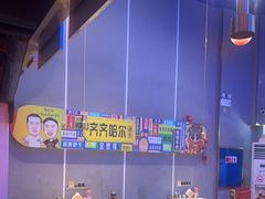 -杨记齐齐哈尔烤肉(总店)