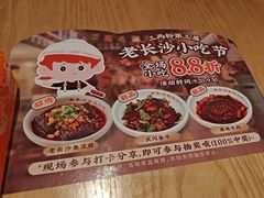 -三两粉(天河汇金店)