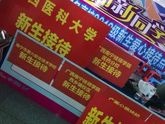 -南宁东站